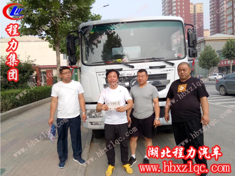 2019/06/13，北京王總在程力集團(tuán)訂購了第二輛東風(fēng)D9噴霧車，單號：190620