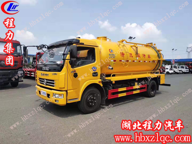 做好程力專用汽車股份有限公司清洗吸污車的日常保養(yǎng)，為你永久續(xù)航！