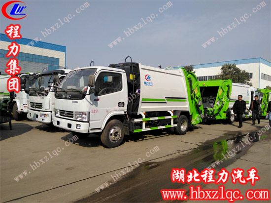 湖北程力專用汽車有限公司5噸壓縮垃圾車直銷驚爆價！