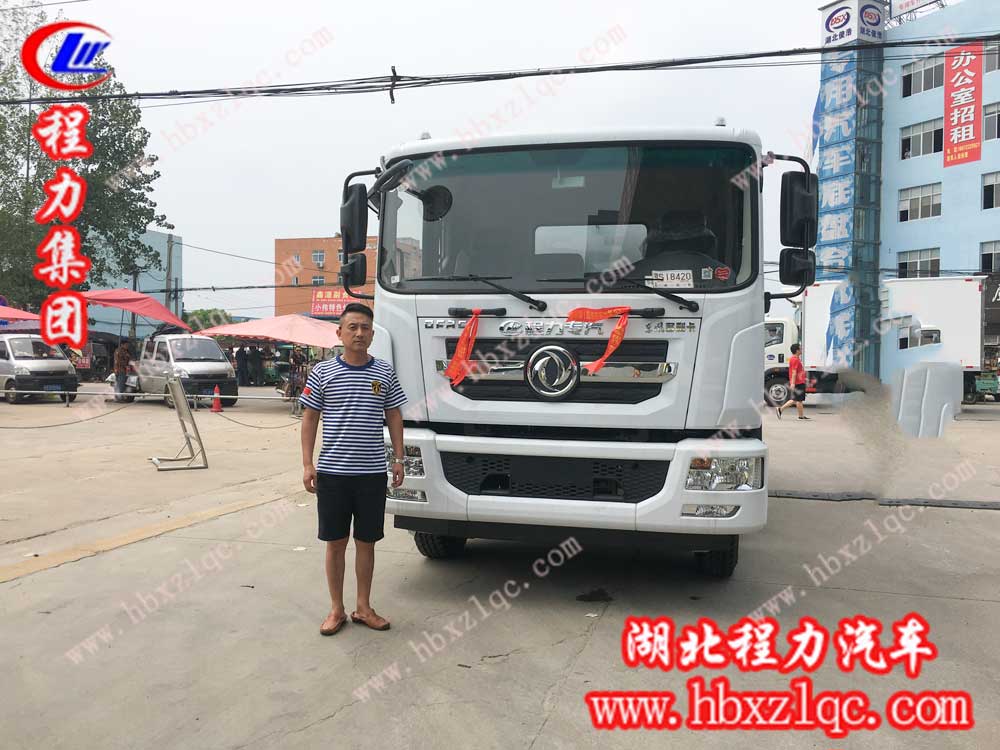 2019/08/12 岳陽宋總在湖北程力集團(tuán)訂購東風(fēng)D9灑水車一臺，單號30628/74022