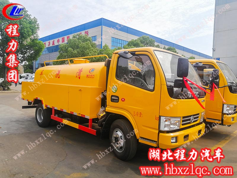 湖北程力集團(tuán)東風(fēng)清洗車(chē)