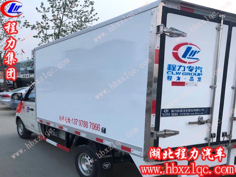 福田祥菱v1冷藏車，外形時(shí)尚美觀