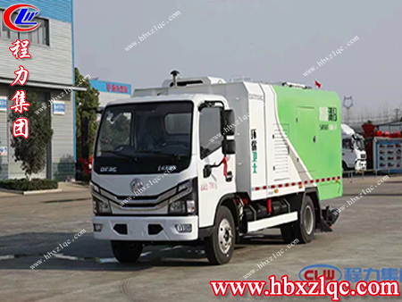 程力汽車集團(tuán)吸塵車重磅來襲啦，給我一個(gè)機(jī)會(huì)還您一個(gè)六星級(jí)的家